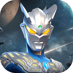 奥特曼光之战士手游