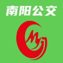 南阳公交app本