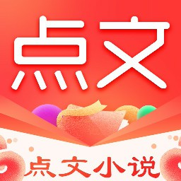 点文小说app