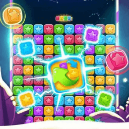 快来消灭星星手机版