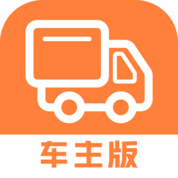 途悠通车主版