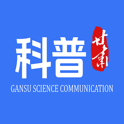 科普甘肃app本