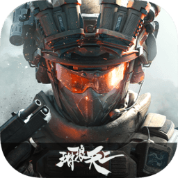 三角洲行动苹果版