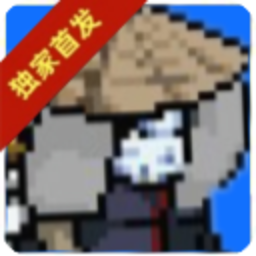 像素火影干柿鬼鲛血雾怪人游戏