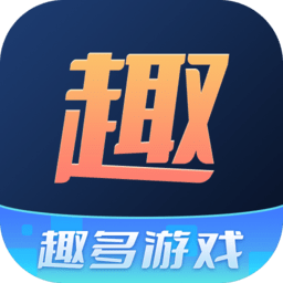 趣多游戏盒子app
