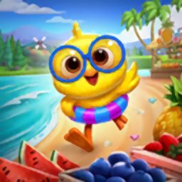 开心农场2乡村度假(FarmVille 2: 乡村度假)