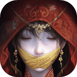 纸嫁衣7卿不负正版