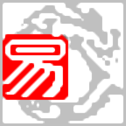 易语言5.95完美破解版