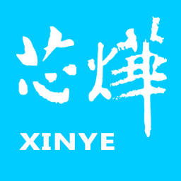 芯烨2寸3寸标签系列产品驱动