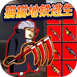 修勾忍者逃生游戏