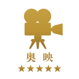 奥映(原奥电影)