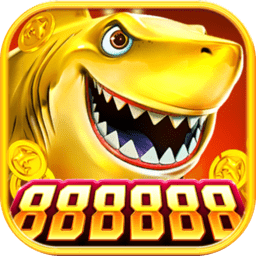 电玩捕鱼游戏苹果版