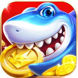 捕鱼神手苹果版