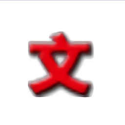 TXT文本合并器绿色版