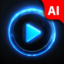 一键成片AI文生视频软件