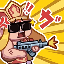 超派救星帮帮忙手游