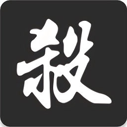 三国杀无名杀诗笺版游戏