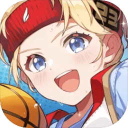代号篮球少女手游