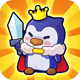 佩塔佩塔企鹅队游戏