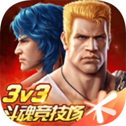 魂斗罗归来体验服