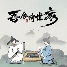 吾今有世家修改器内置功能菜单