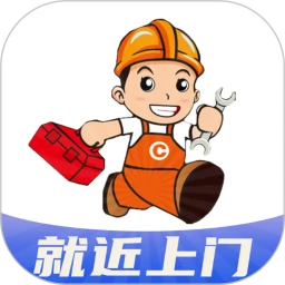 全能师傅接单平台软件