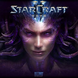 星际争霸2虫群之心单机版