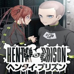 变态监狱汉化版(HENPRI)