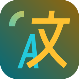 Pot划词翻译软件