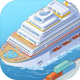 我的邮轮中文版