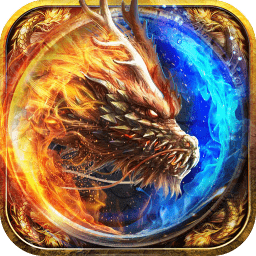 龙魂魔法传奇手游