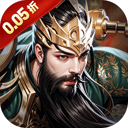 火海逐日手游(0.05折征战吧三国)