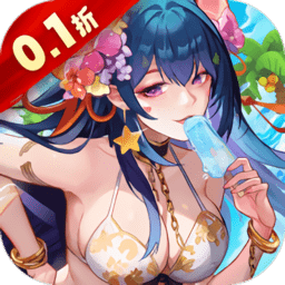 逆战三国手游(0.1折定制全服奖励)