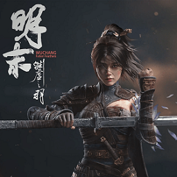 明末渊虚之羽修改器风灵月影