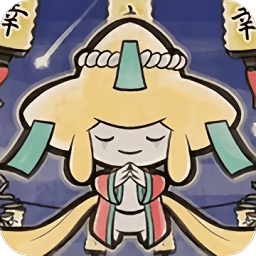 宝可梦寻猎中文版