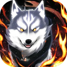 狗子放置3(TapTap测试版)