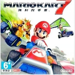 马里奥赛车7汉化版(7723游戏安装器)
