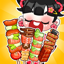 烧烤达人游戏