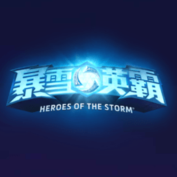 暴雪英霸国际服