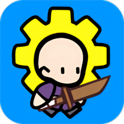 光头向前冲免广告破解版