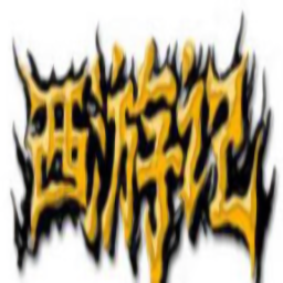 三国群英传2西游记手机版