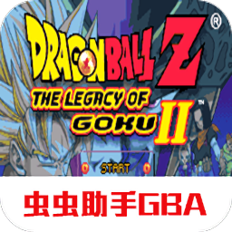 七龙珠Z悟空的遗产传说2手机版