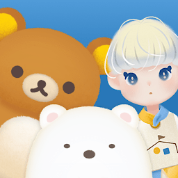 懒懒熊与角落小伙伴游戏