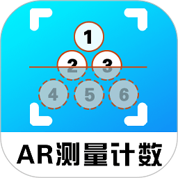 ar测量计数器软件