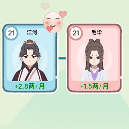 穿越法则内置菜单无限资源破解版