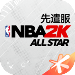 美职篮全明星先遣服