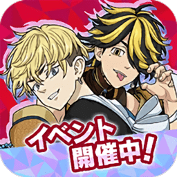 东京复仇者消消乐游戏(ぱずりべ)