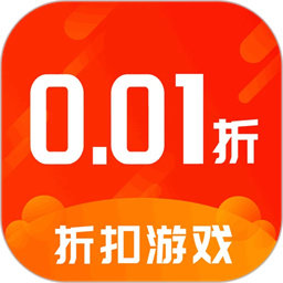 0.01折游戏盒子正版