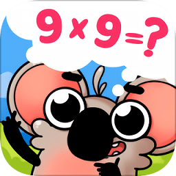 趣味九九乘法表