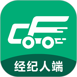 成丰货运经纪人端